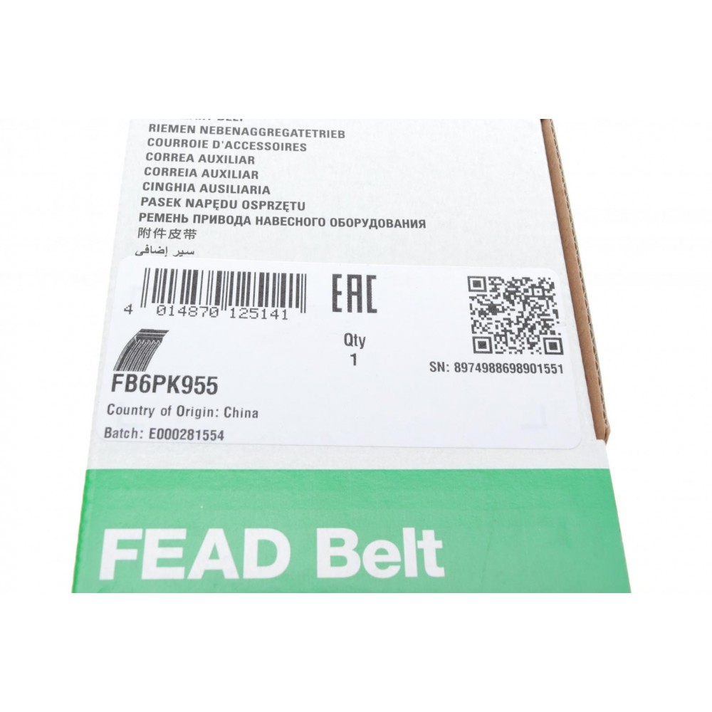 Ремінь генератора VW Golf/Skoda Octavia 2.0i 04-13/Mazda 2/3 1.5 13-/Kia Ceed/Cerato 1.4/1.6 07-