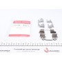 Планка супорта (переднього) прижимна (к-кт) MB E-class (W211) 02-09 (Bosch)