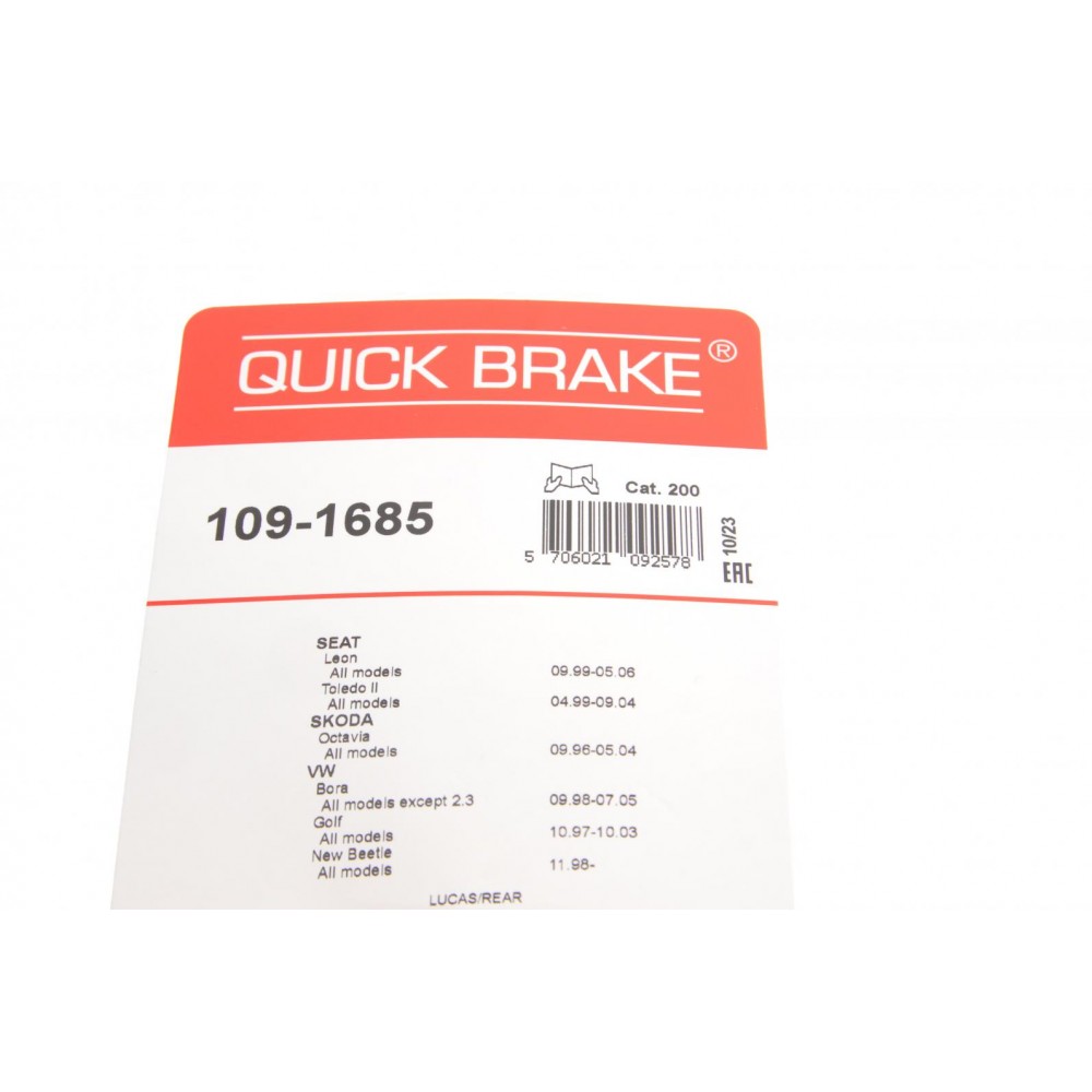 Планка супорта (заднього) прижимна (к-кт) VW Golf IV 97-05 (Lucas)