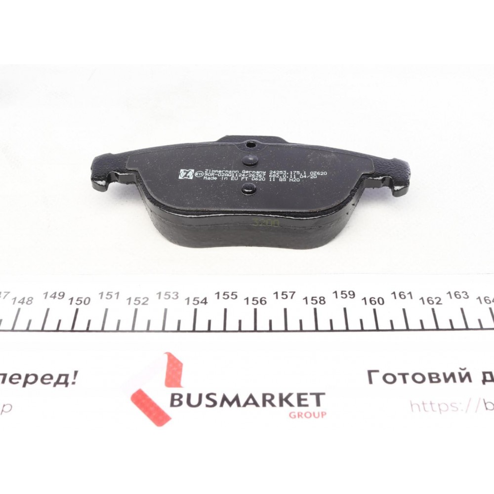 Колодки гальмівні (задні) MB C-class (W204/C204)/E-class (C207/A207) 1.6-5.5 07- (Ate-Teves)