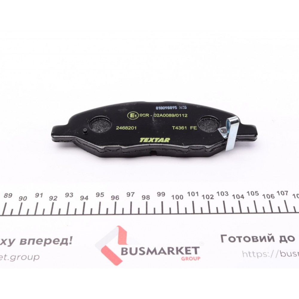 Колодки гальмівні (передні) Nissan Micra II/III/Note/Tiida 04-13 (Sumitomo)