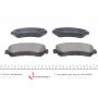 Колодки гальмівні (передні) Nissan Qashqai/X-Trail 07-13 (141.9x58.8x17) (Sumitomo, Akebono)