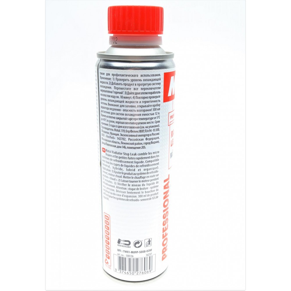 Герметик системи охолодження (300ml) Radiator Stop Leak (для радіатора) (108126)