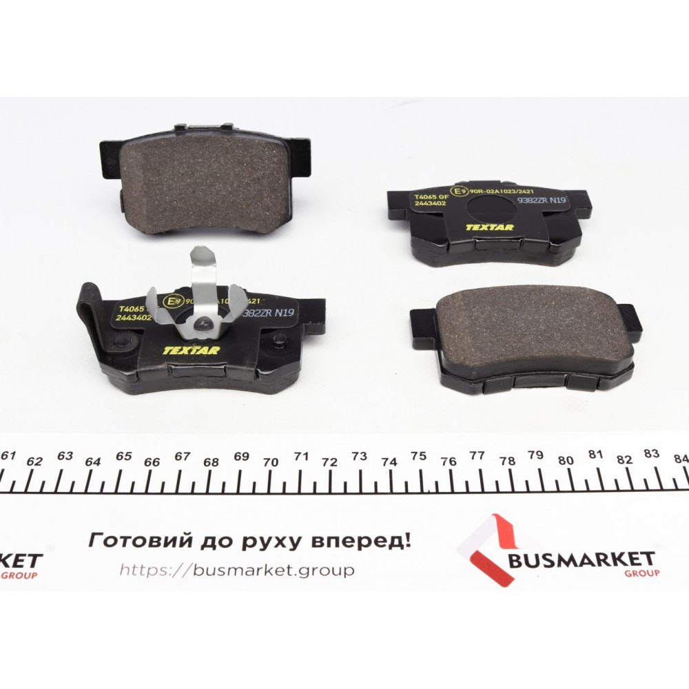 Колодки гальмівні (задні) Honda Accord /CR-V 06- (Nissin) Q+