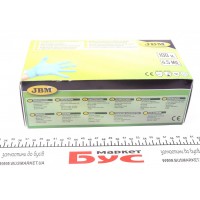 Перчатки JBM 