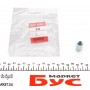 З'єднувач трубки гальмівний (M12x1/15x21.5/d=5.0)