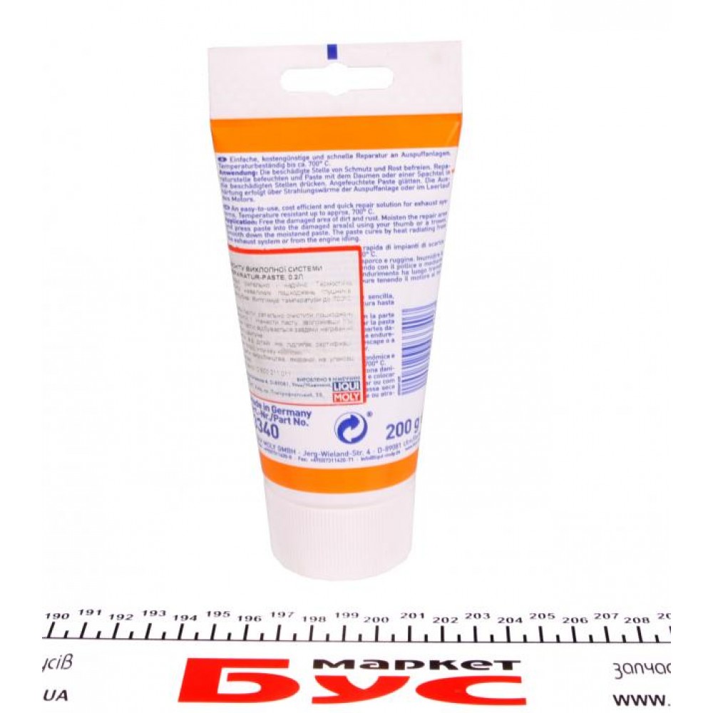 Паста для ремонту вихлопної системи Auspuff-Reparatur-Paste (200ml)