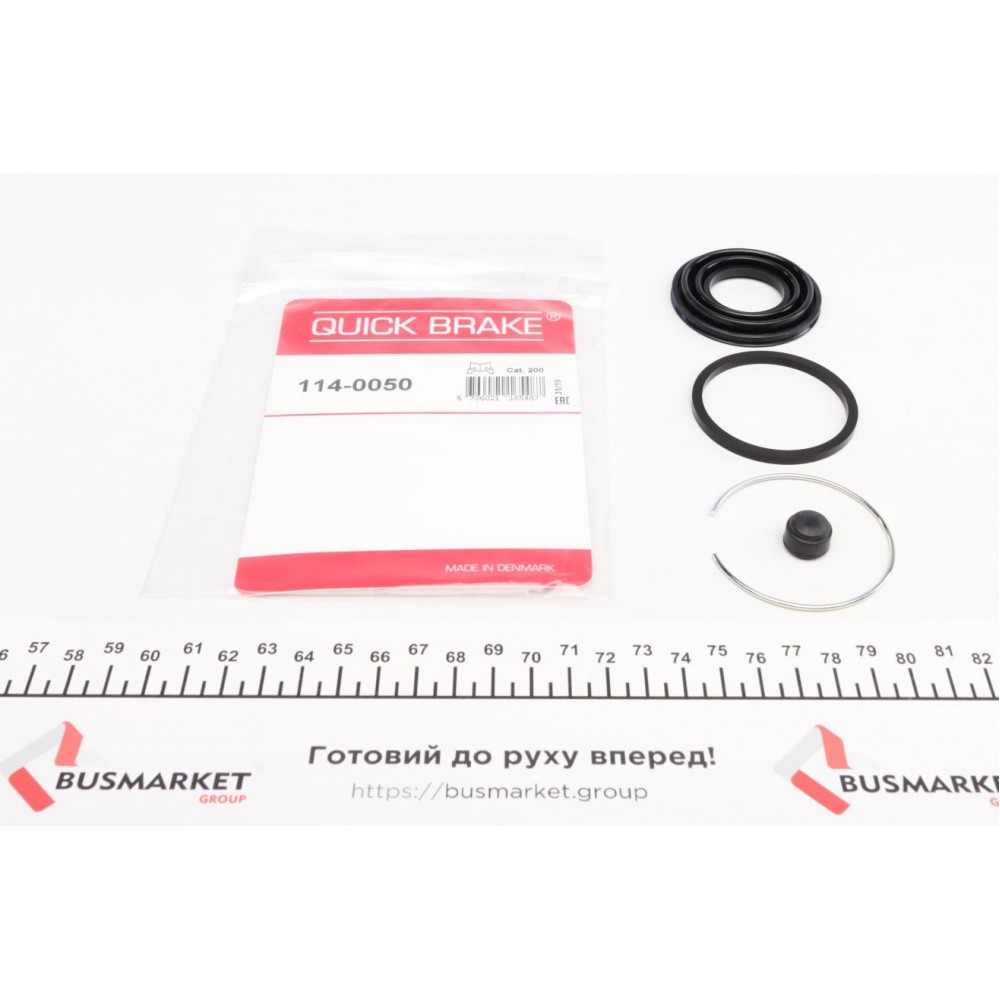 Ремкомплект супорта (заднього) Mitsubishi Pajero 90- (d=45mm) (Akebono)