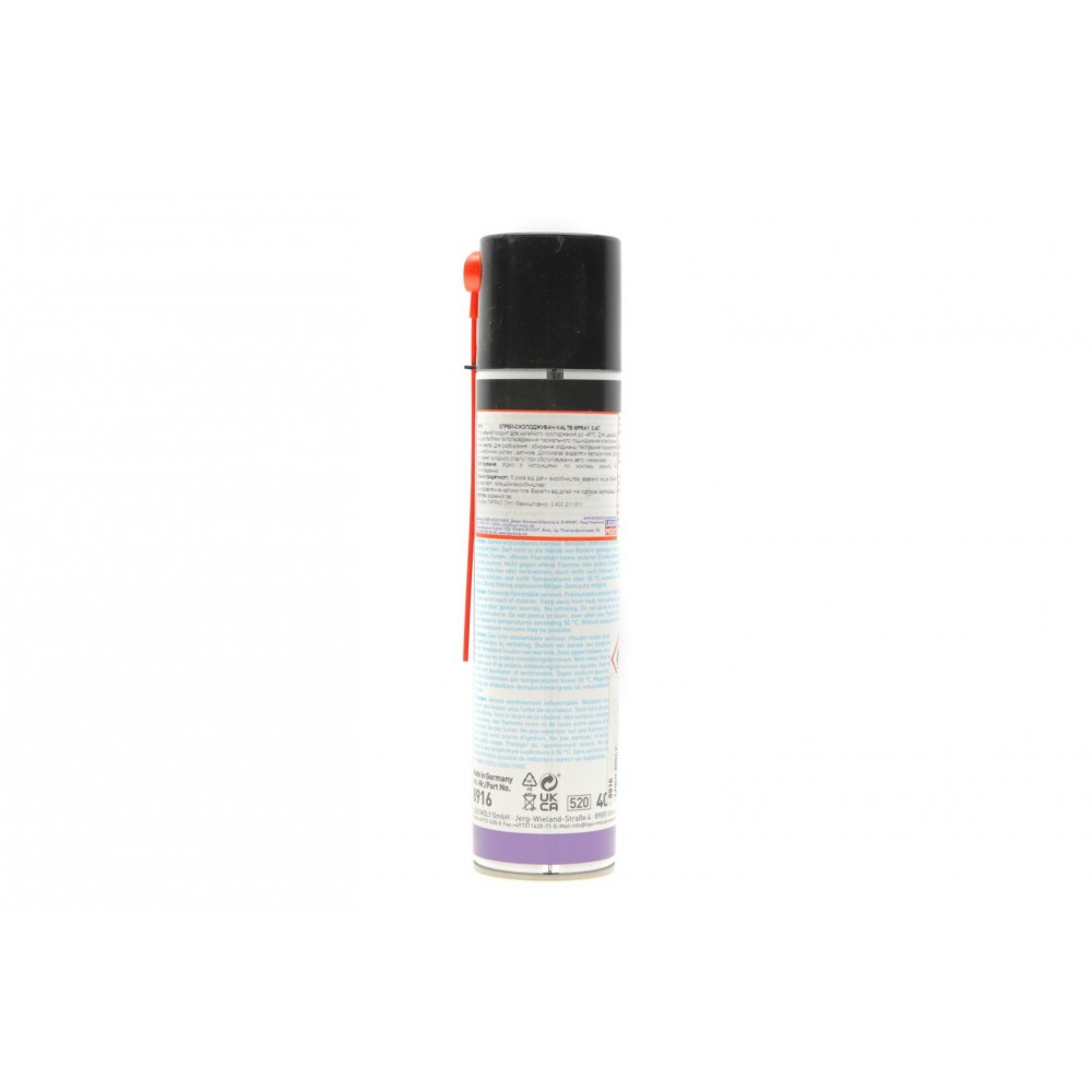 Засіб для охолодження деталей Kalte-Spray (400ml)