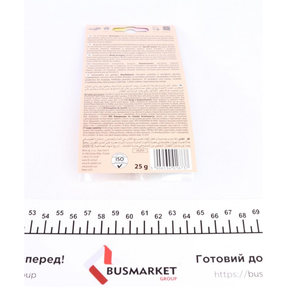 Освіжувач повітря салону Vinci Roko Happy Strawberry (25г)