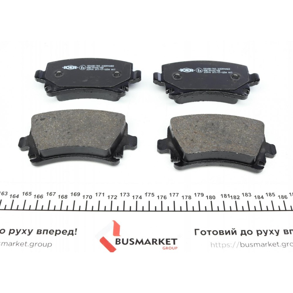 Комплект гальмівний задній (диски+колодки) Audi A3/VW Golf V/VI 04-14/Skoda Octavia 04-13 (256x10)