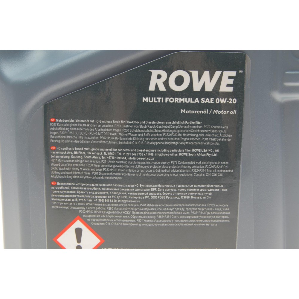 Олива 0W20 HIGHTEC MULTI FORMULA (5L) (MB 229.71/GM dexos D) (ACEA C5/C6) (API SP/SN PLUS)