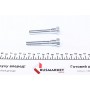 Направляюча супорта (переднього/к-кт) Chrysler 300 C 05- (Bosch)