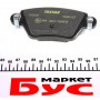Колодки гальмівні (задні) Renault Kangoo 4x4/Ford Mondeo III 01- (Bosch) Q+