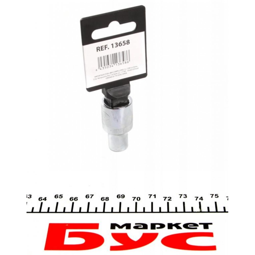 Головка Torx E10 (під ключ 1/2