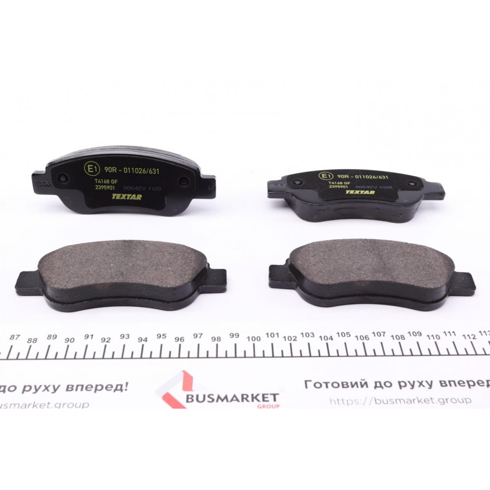 Колодки гальмівні (передні) Citroen С1/Peugeot 107/Toyota Aygo 05- (Bosch) Q+