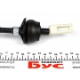 Трос зчеплення Citroen Berlingo 1.4-1.6I 97- (635/340 мм)