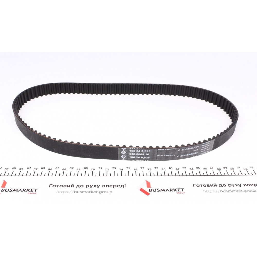 Комплект ГРМ Honda Civic V 1,5i 16V (EG, EH), 10/91 - 01/96