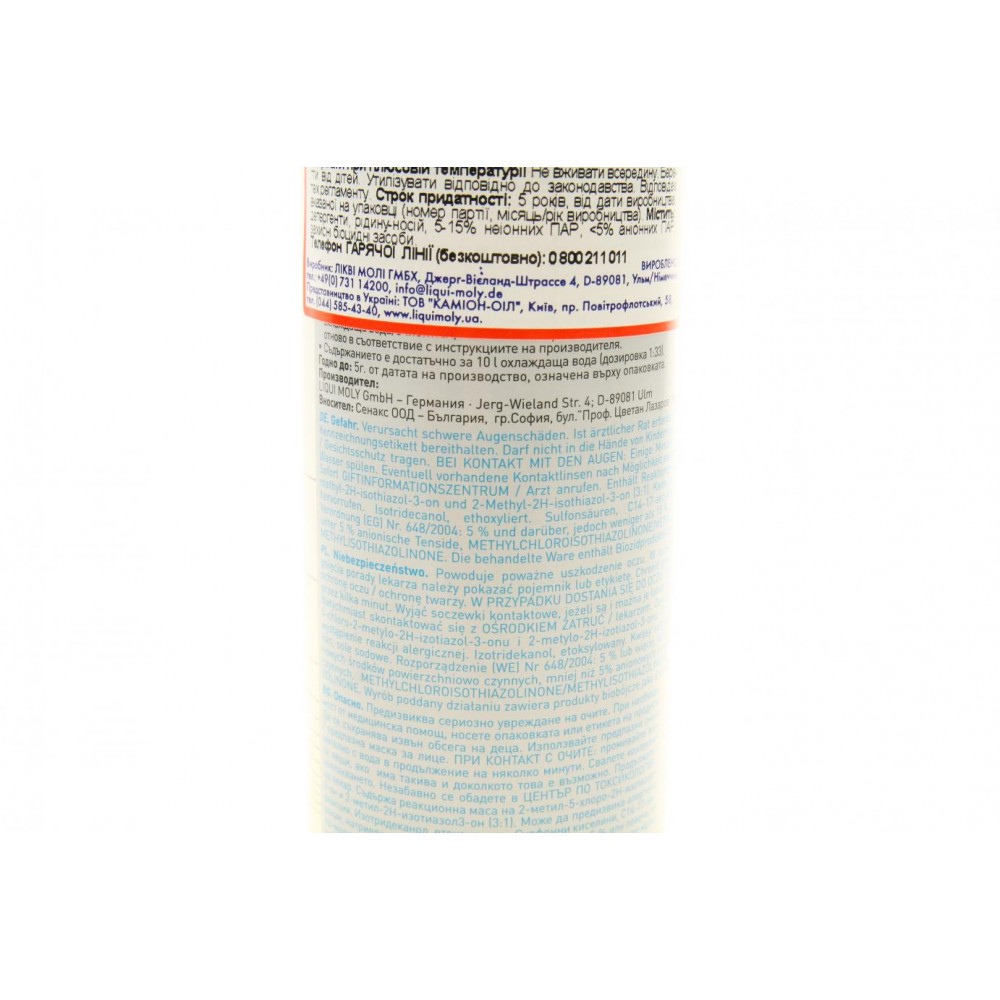 Засіб для очищення системи охолодження (300ml) Kuhler Reiniger