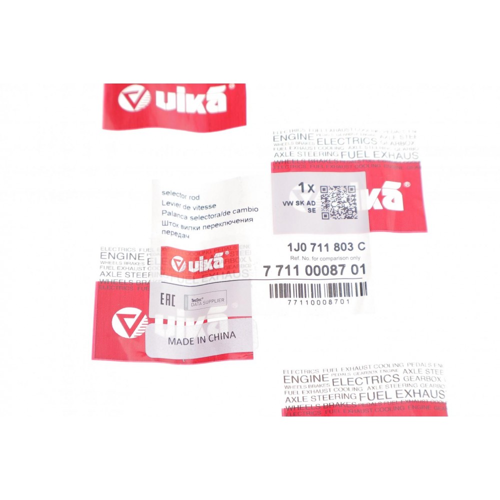 Тяжка КПП VW Golf IV 97-06