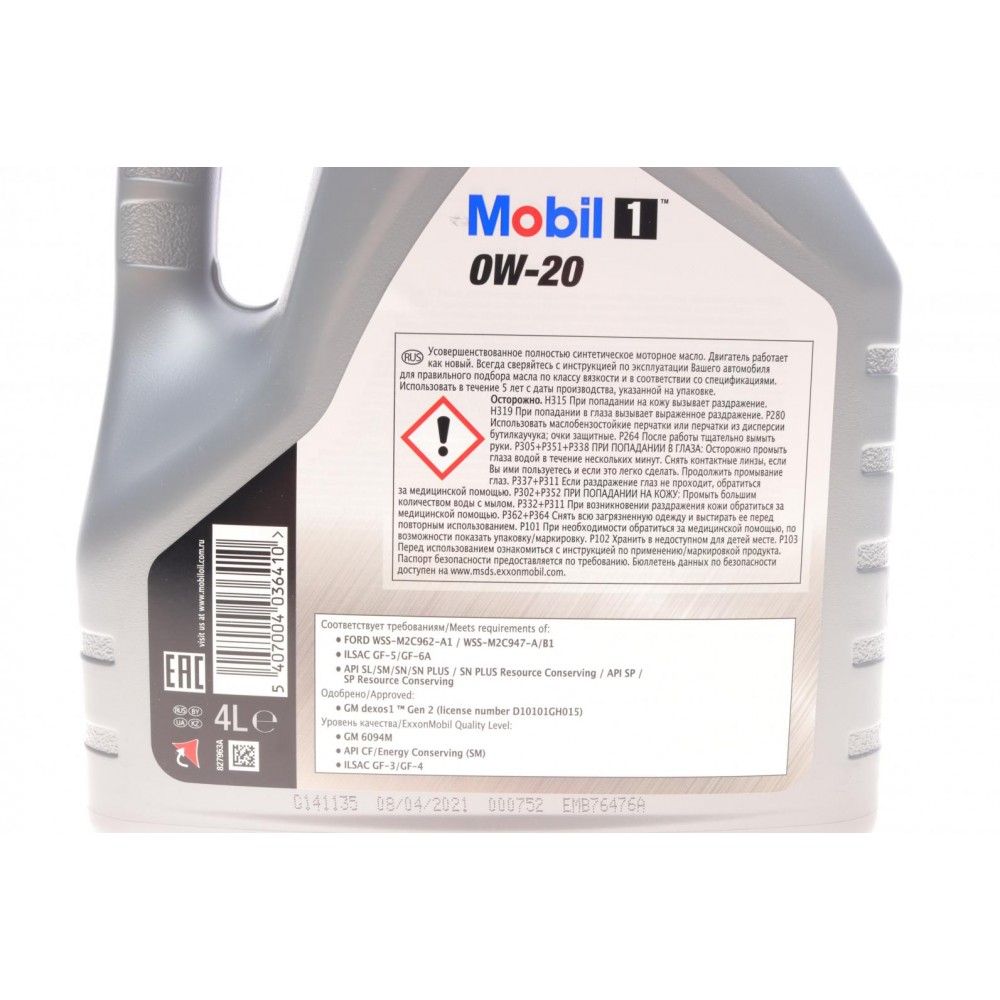 Олива 0W20 Mobil 1 (4L) (WSS-M2C947-A/WSS-M2C947-B1/GM dexos1:GEN2 Licensed/GM 6094M/MS-6395)
