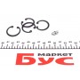 Хрестовина кардана VW LT (27x80) (з масленкою)