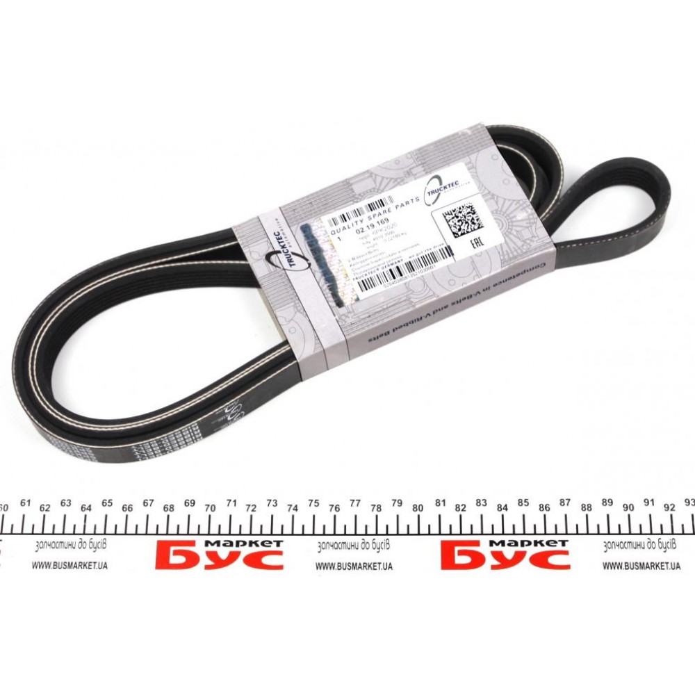 Ремінь генератора MB Vito OM601/602 (AC)/ M111 (PS) (6PK2020)