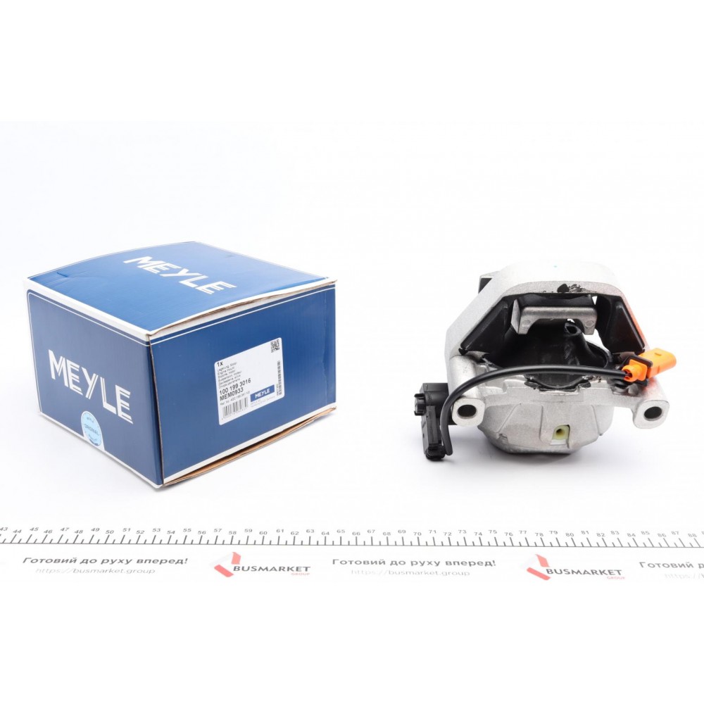 Подушка двигуна (L) Audi A6/A7 1.8-2.0TFSI 12-18 (більше не постачається)