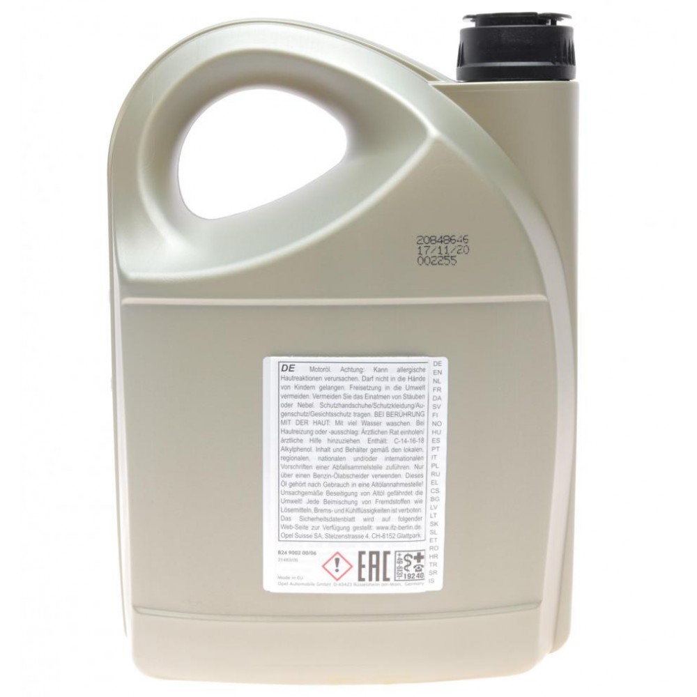 Олива 5W30 GM Dexos2 (5L) 1942003