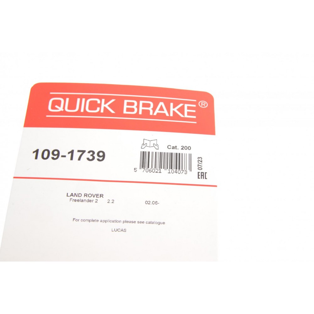 Планка супорта (заднього) прижимна (к-кт) Jeep Patriot 07-17/Land Rover Freelander 2 06-14 (Lucas)