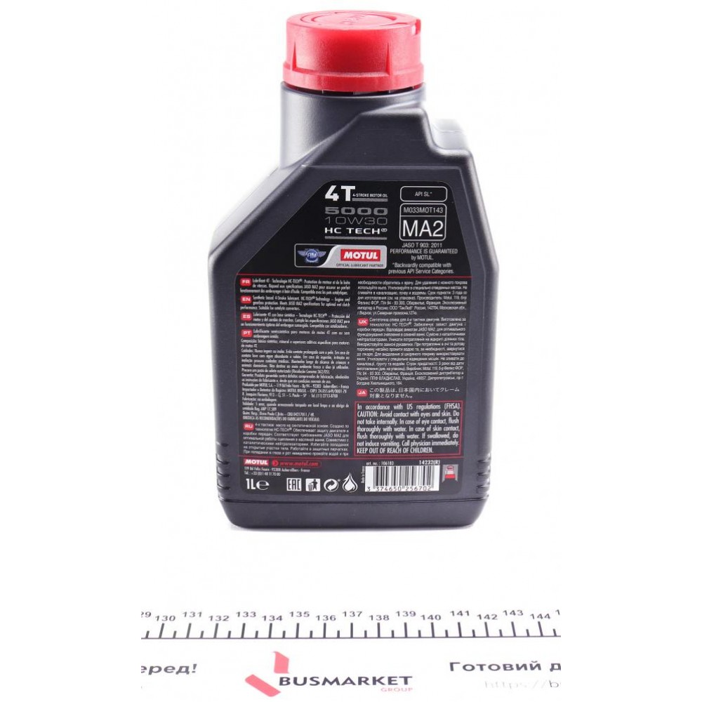 Олива 10W30 5000 4T (1л)