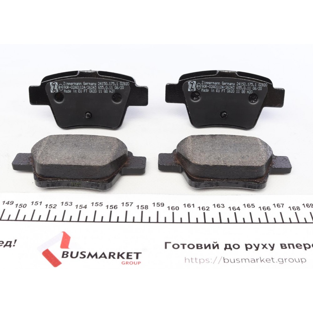 Колодки гальмівні (задні) Citroen C4 04-11/Peugeot 307 00- (Bendix-Bosch)