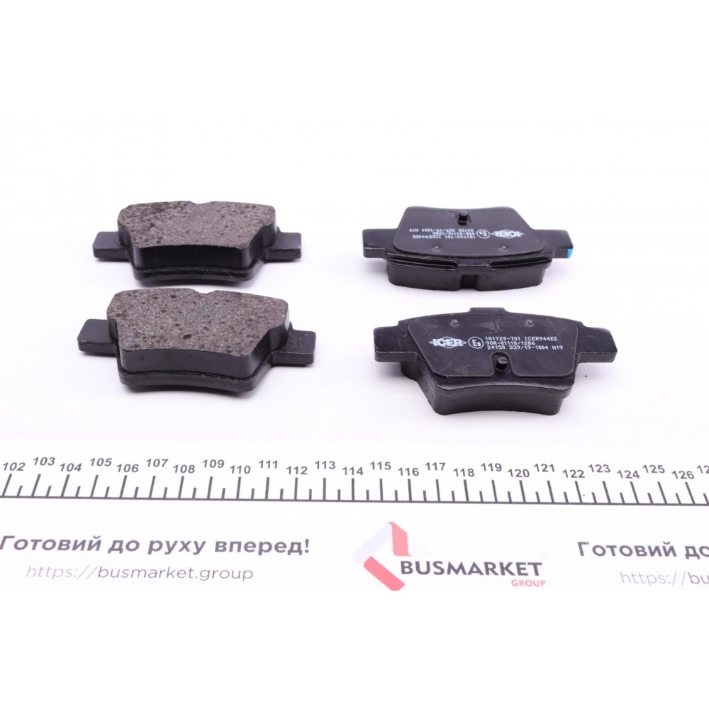 Колодки гальмівні (задні) Citroen C4 04-11/Peugeot 207 06-13/307 00-12