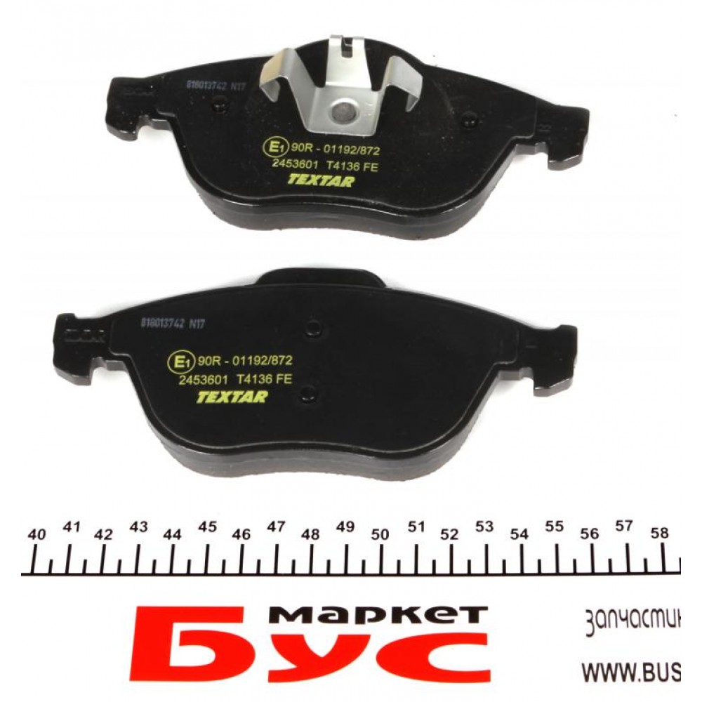 Колодки гальмівні (передні) Renault Scenic 03- (Teves) Q+