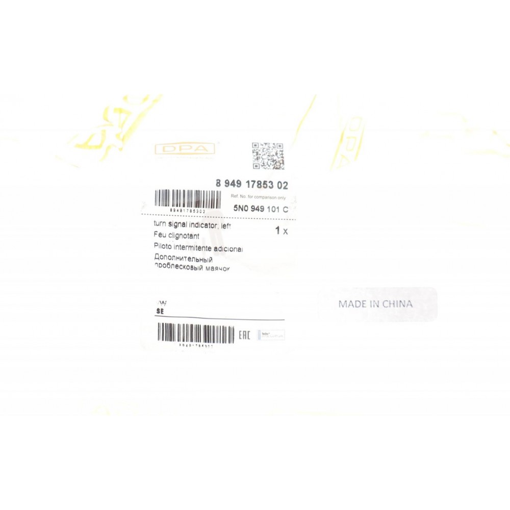 Повторювач повороту на дзеркало VW Sharan/Tiguan 1.4/2.0 TDI 08- (L)