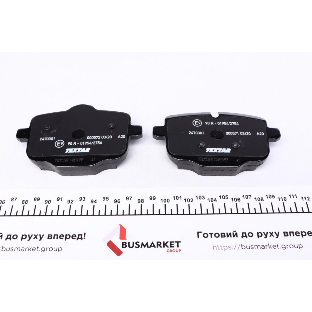 Колодки гальмівні (задні) BMW 5 (F10/F11/F18)/6 (F12/F13) 09- (TRW) Q+