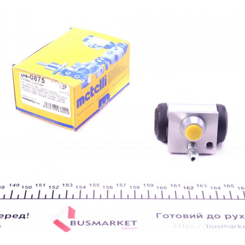 Циліндр гальмівний (задній) Fiat Sedici 06-14/Opel Agila 08-14/Suzuki SX4/Swift III 05-/Splash 08-