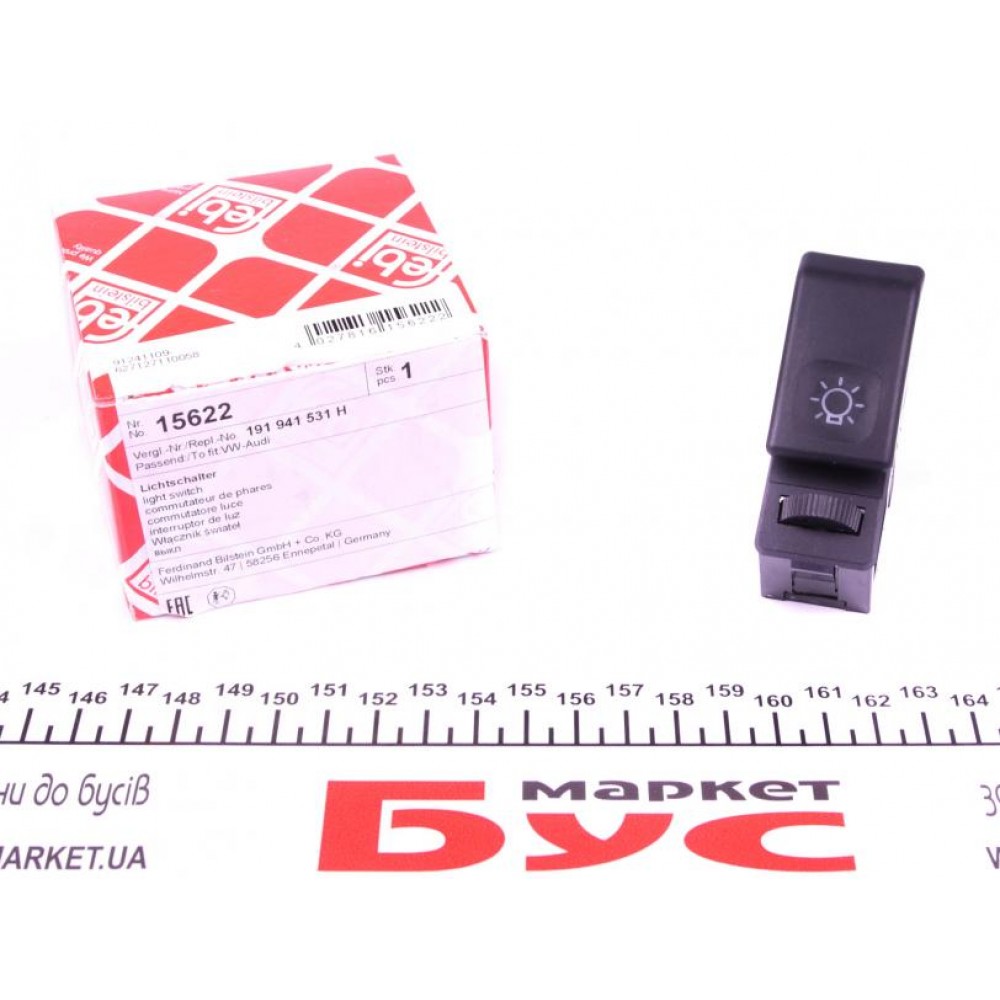 Перемикач світла фар VW Golf 83-92 (з регулятором)