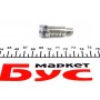 Сердцевина замка дверей MB Sprinter 96- (більше не постачається)