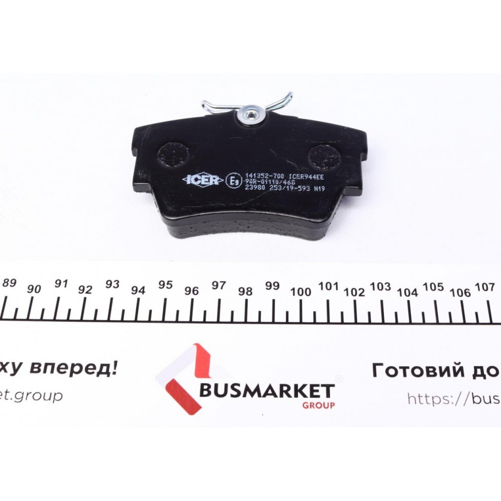 Колодки гальмівні (задні) VW T4 96-03 (+датчики)