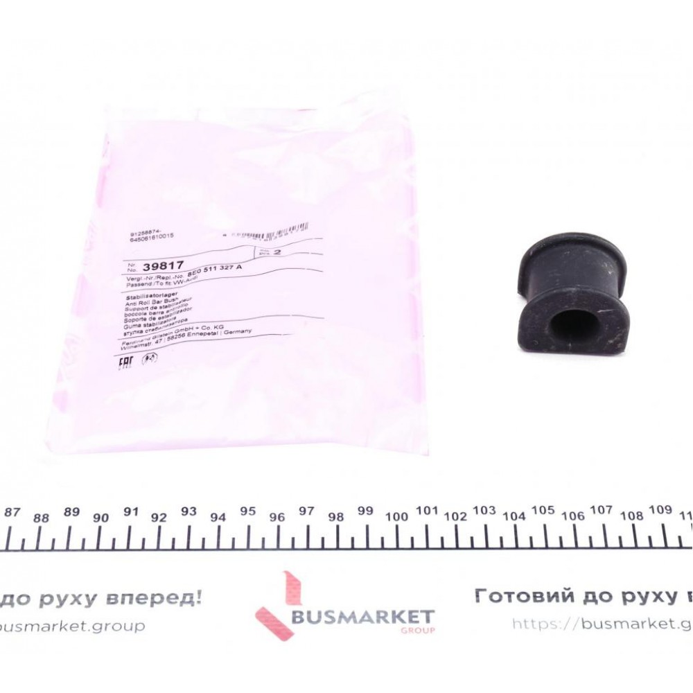 Втулка стабілізатора (заднього) Audi A4 00-04 (d=17mm)
