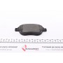 Колодки гальмівні (передні) Citroen C4 04-/Peugeot 207/307 02- (Bosch) Q+