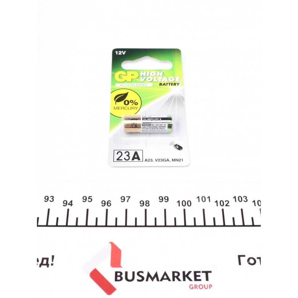 Батарейка GP Ultra Alkaline 23A 12V