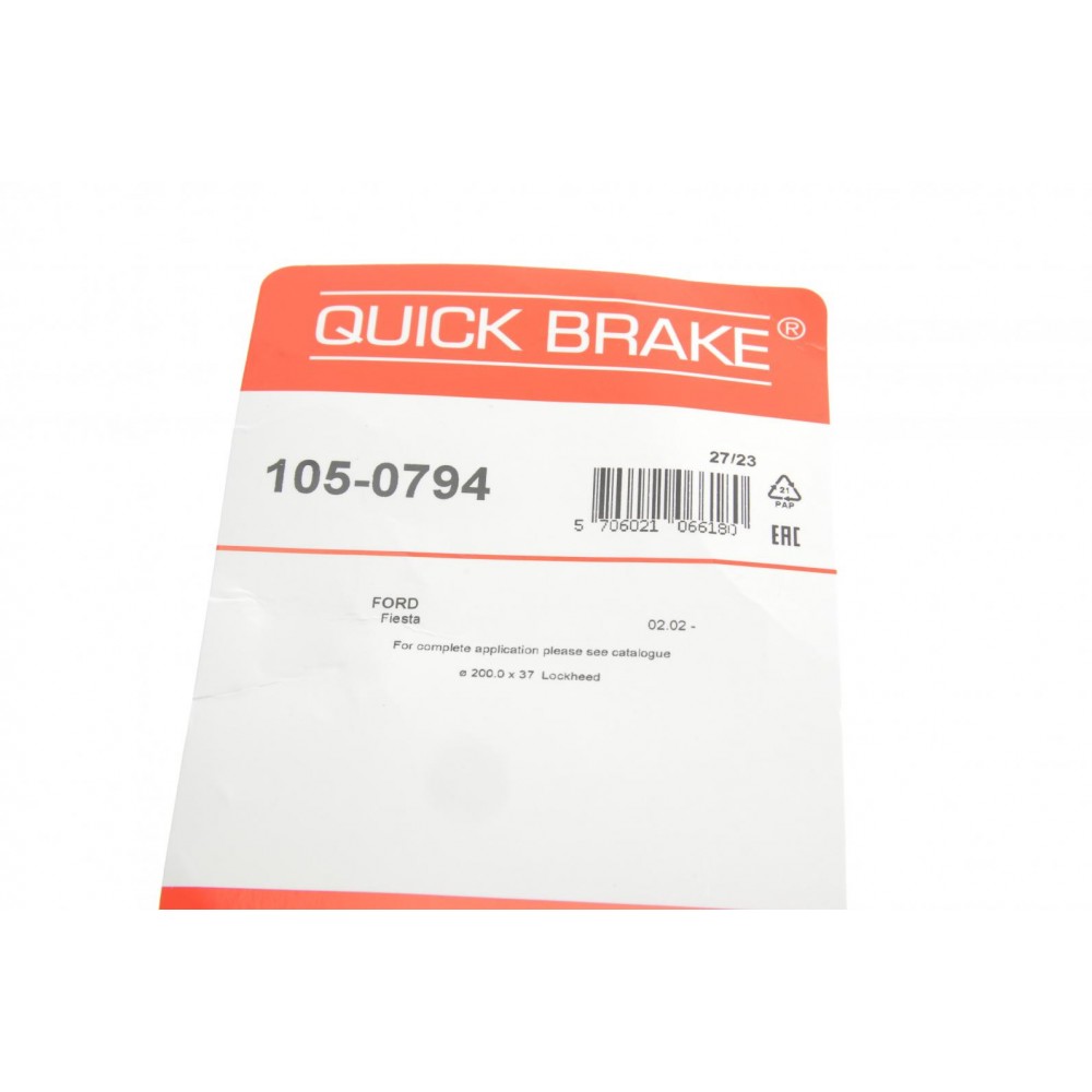 Комплект пружинок колодок ручника Ford Fiesta 1.3-1.8 95-08 (Lockheed)