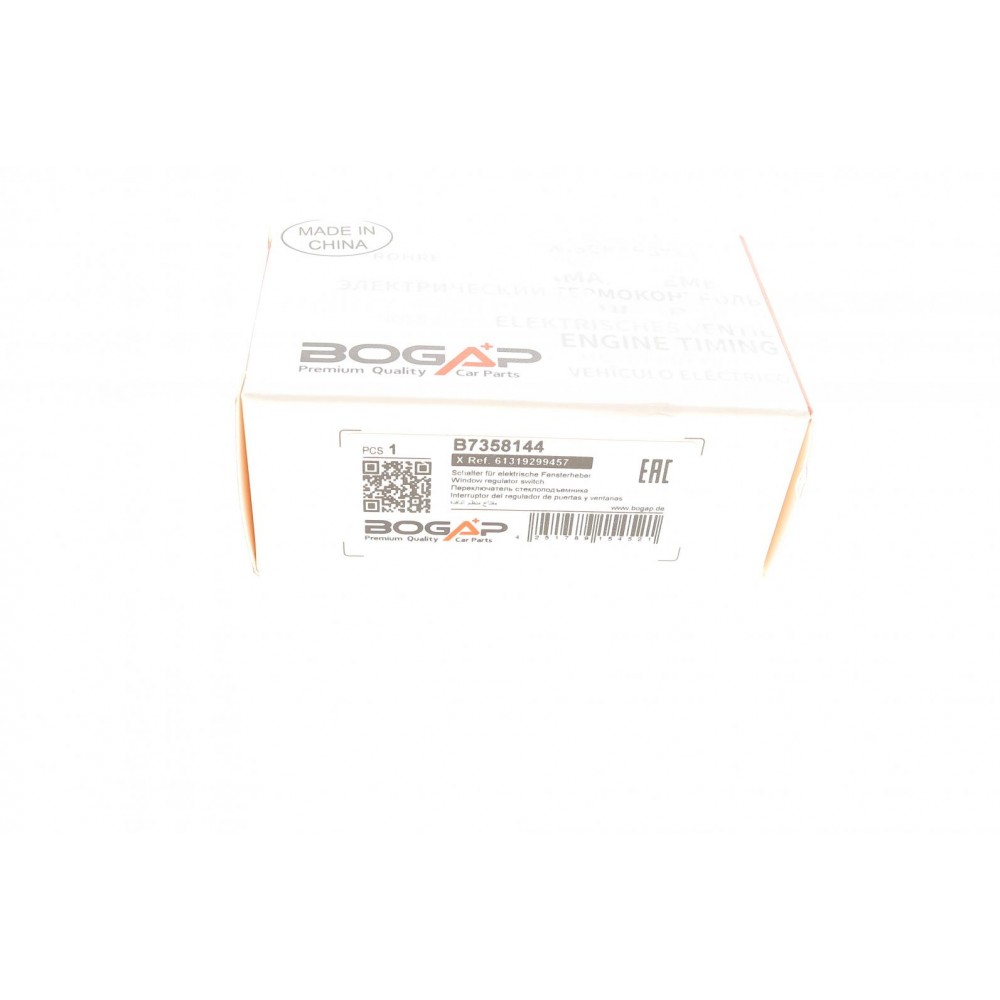 Кнопка склопідіймача BMW 3 (G20/G80/G28)/7 (G11/G12) 15- B46/B47/B48/B57/B58/N63/N74