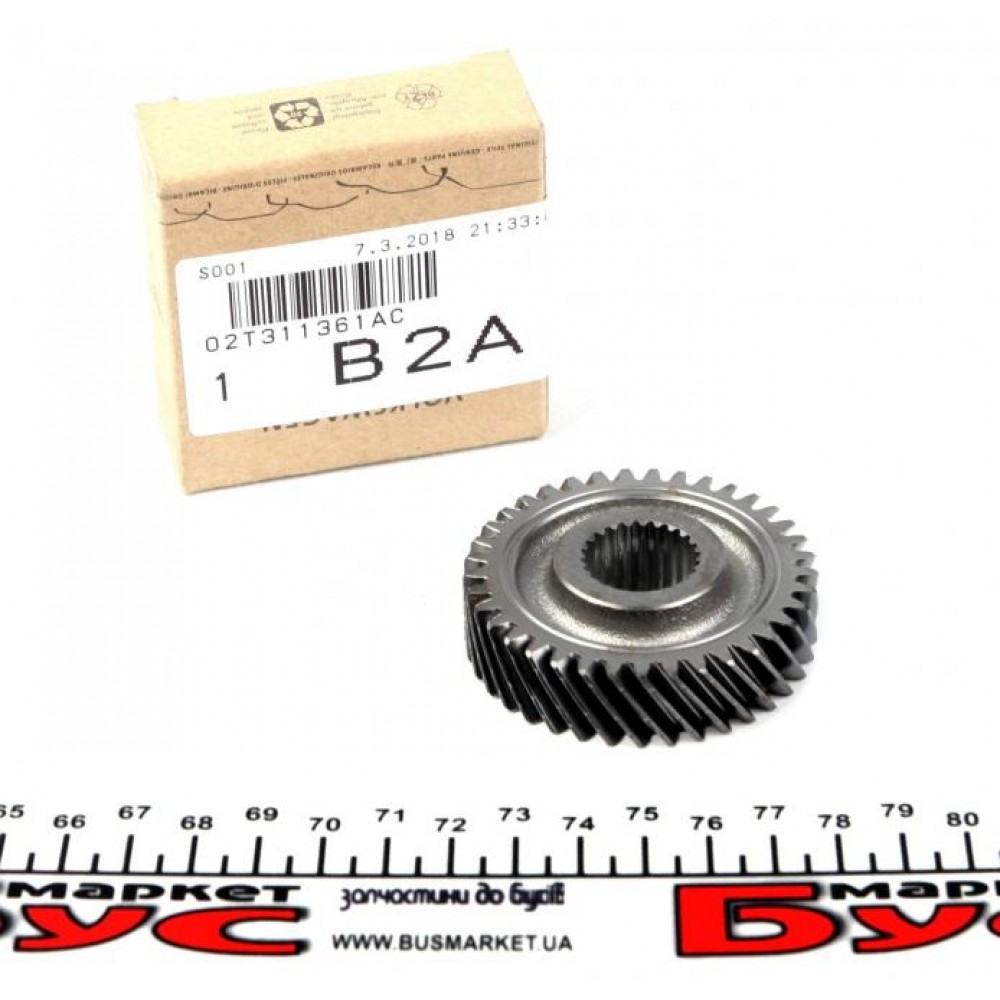 Шестерня КПП Audi A1 1.4 11-14/VW Golf 1.6 tdi 13-15 (5 передачі) (z=37/50)