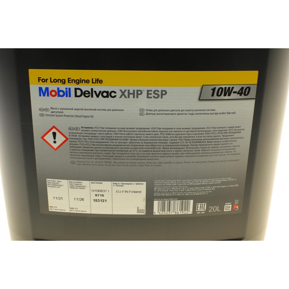 Олива 10W40 Delvac XHP ESP (20л)