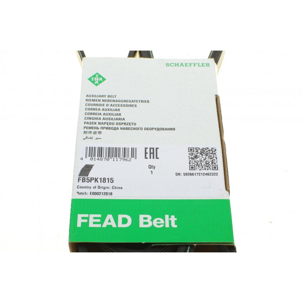 Ремінь генератора BMW 5 (E39) M51 D25/Opel Omega B 2.5D/2.5TD 94-03
