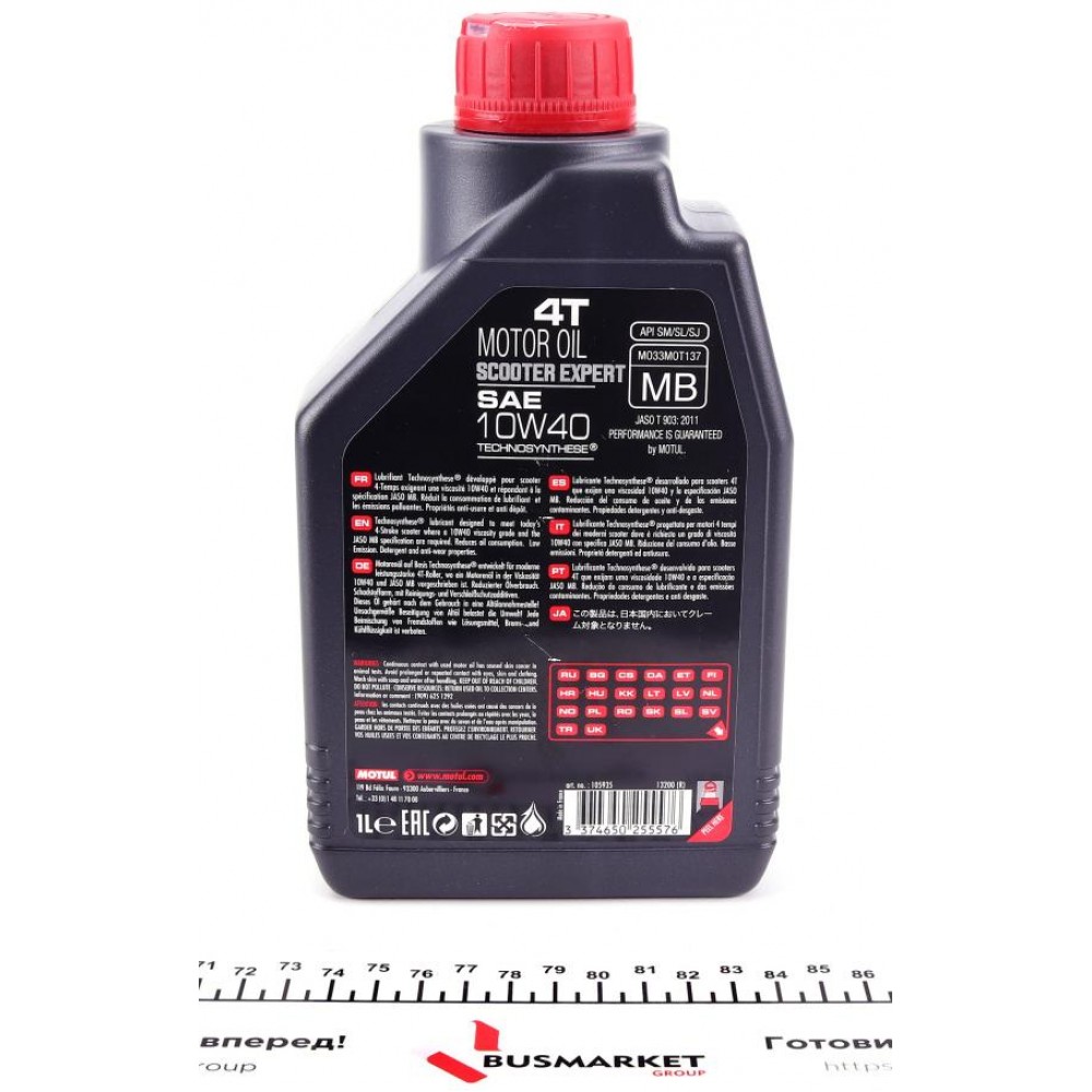 Олива 10W40 4T Scooter Expert MB (1л)