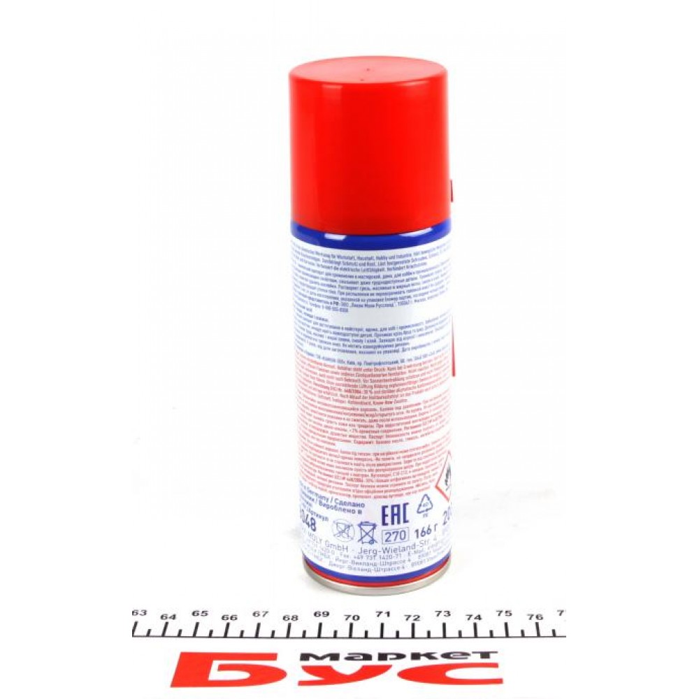 Засіб для видалення іржі Multi Funktions Spray LM-40 (200ml)